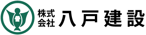 株式会社八戸建設